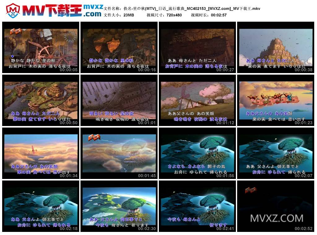 佚名-里の秋(MTV)_日语_流行歌曲_MC402153